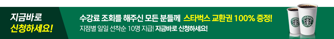 올댓뷰티직영점만의 특별함